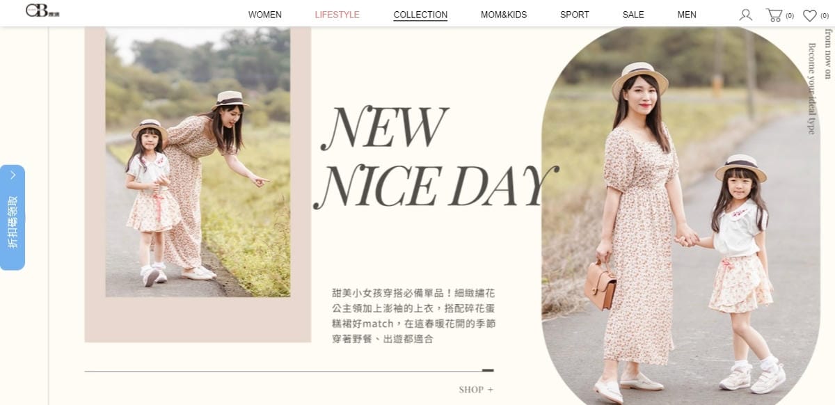 OB嚴選 3月號 早春穿搭提案 親子穿搭不NG 95折優惠碼kcchloe1.jpg OB嚴選 3月號 早春穿搭提案 親子穿搭不NG 95折優惠碼kcchloe1.jpg