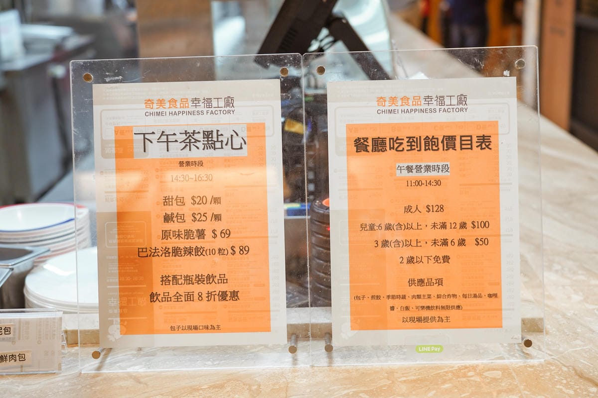 南台灣最好玩的親子旅遊DIY手作趣 到奇美食品幸福工廠 一起做出好吃野餐便當75.jpg 南台灣最好玩的親子旅遊DIY手作趣 到奇美食品幸福工廠 一起做出好吃野餐便當75.jpg