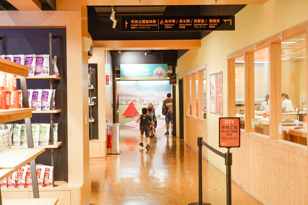 南台灣最好玩的親子旅遊DIY手作趣 到奇美食品幸福工廠 一起做出好吃野餐便當8.jpg 南台灣最好玩的親子旅遊DIY手作趣 到奇美食品幸福工廠 一起做出好吃野餐便當8.jpg