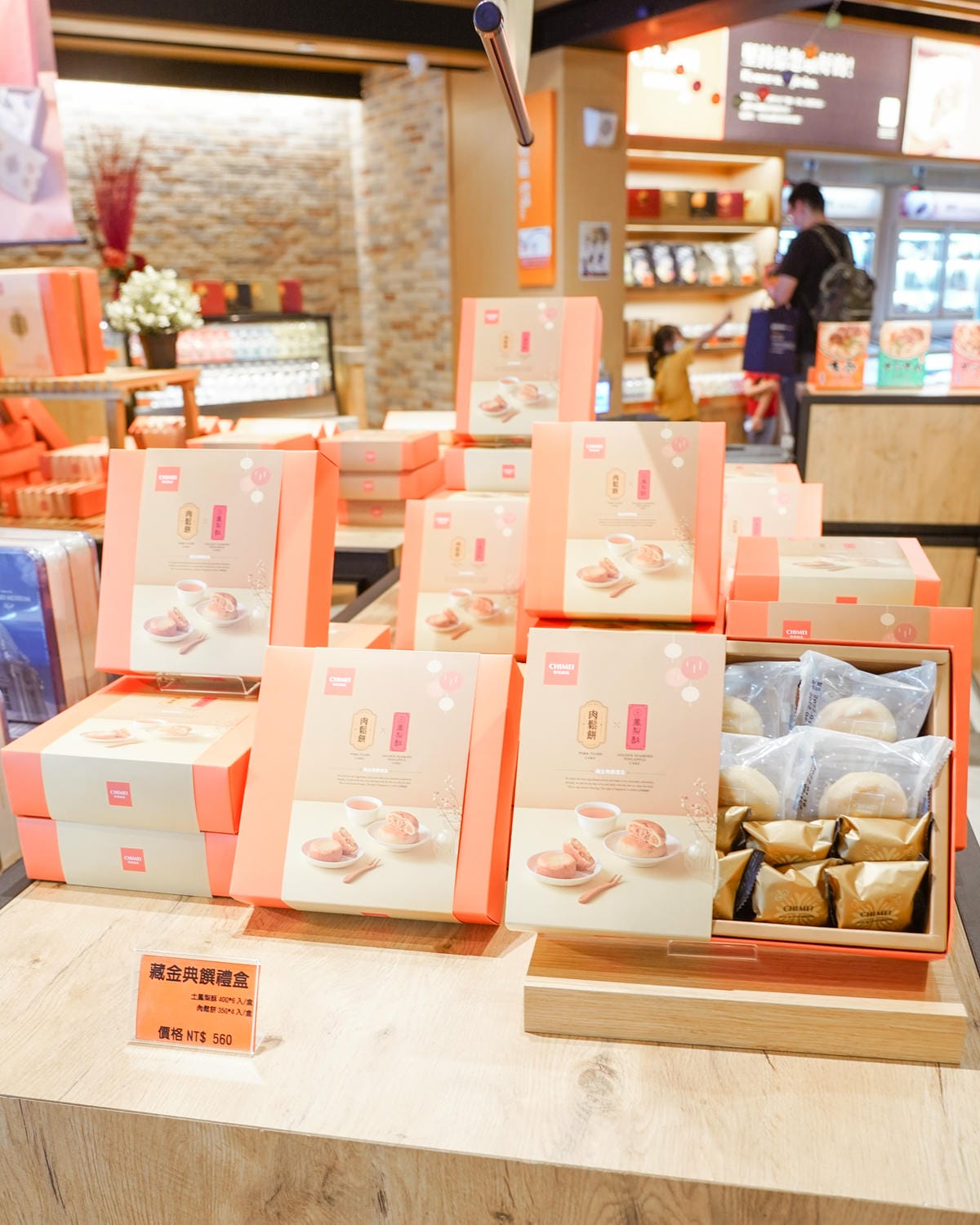 南台灣最好玩的親子旅遊DIY手作趣 到奇美食品幸福工廠 一起做出好吃野餐便當53.jpg 南台灣最好玩的親子旅遊DIY手作趣 到奇美食品幸福工廠 一起做出好吃野餐便當53.jpg