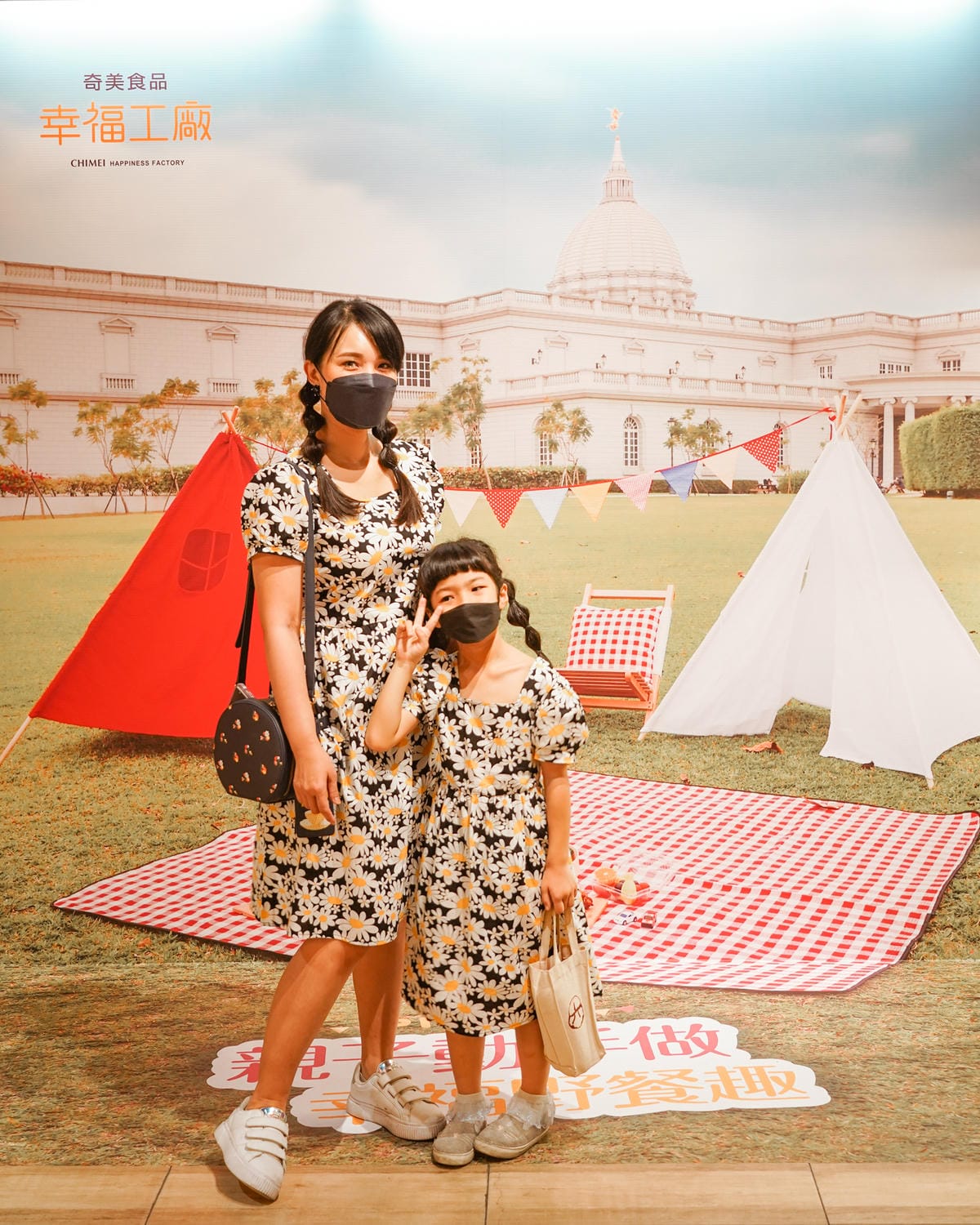 南台灣最好玩的親子旅遊DIY手作趣 到奇美食品幸福工廠 一起做出好吃野餐便當9.jpg 南台灣最好玩的親子旅遊DIY手作趣 到奇美食品幸福工廠 一起做出好吃野餐便當9.jpg