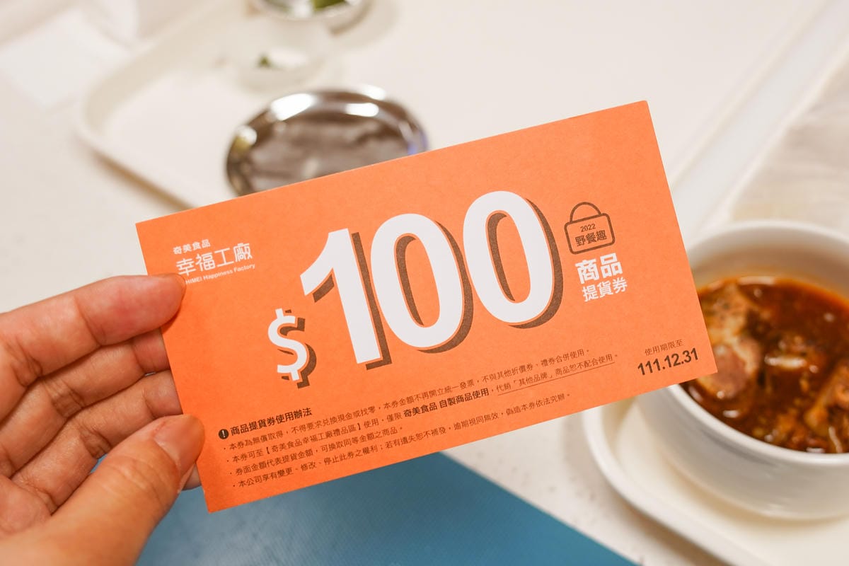 南台灣最好玩的親子旅遊DIY手作趣 到奇美食品幸福工廠 一起做出好吃野餐便當46.jpg 南台灣最好玩的親子旅遊DIY手作趣 到奇美食品幸福工廠 一起做出好吃野餐便當46.jpg