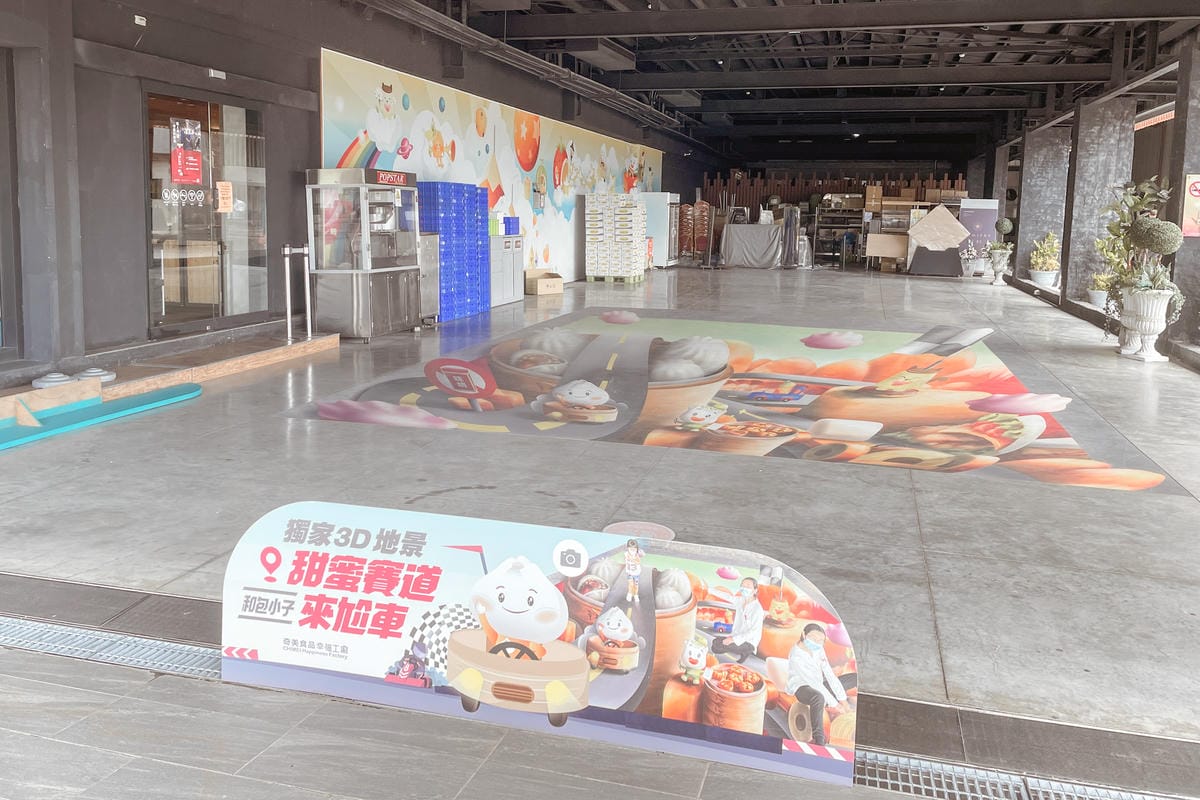 南台灣最好玩的親子旅遊DIY手作趣 到奇美食品幸福工廠 一起做出好吃野餐便當5.jpg 南台灣最好玩的親子旅遊DIY手作趣 到奇美食品幸福工廠 一起做出好吃野餐便當5.jpg