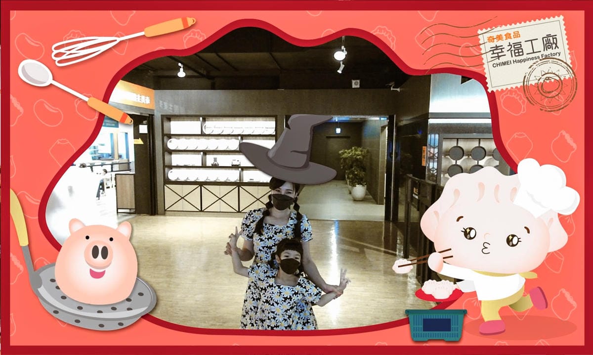 南台灣最好玩的親子旅遊DIY手作趣 到奇美食品幸福工廠 一起做出好吃野餐便當73.jpg 南台灣最好玩的親子旅遊DIY手作趣 到奇美食品幸福工廠 一起做出好吃野餐便當73.jpg