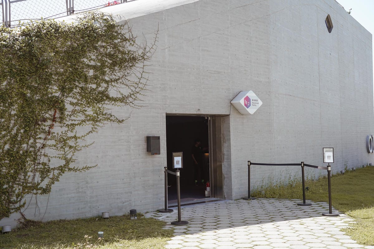 沈浸式劇院在高雄夢境現實 MR劇院 來一場奇幻的夢之旅 內有購票優惠2.jpg 沈浸式劇院在高雄夢境現實 MR劇院 來一場奇幻的夢之旅 內有購票優惠2.jpg