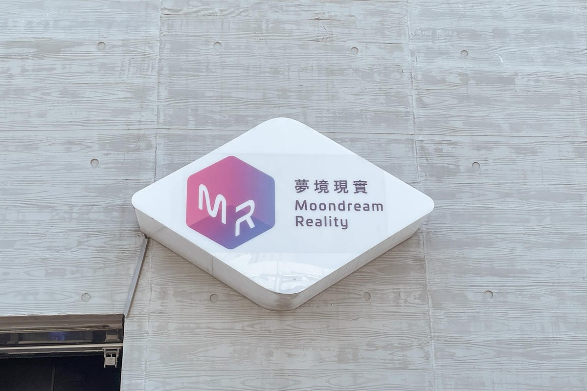 沈浸式劇院在高雄夢境現實 MR劇院 來一場奇幻的夢之旅 內有購票優惠3.jpg 沈浸式劇院在高雄夢境現實 MR劇院 來一場奇幻的夢之旅 內有購票優惠3.jpg