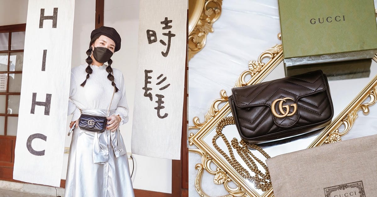 GUCCI小廢包開箱 多種揹法 可以入手了 Gucci Marmont Super Mini bag.jpg GUCCI小廢包開箱 多種揹法 可以入手了 Gucci Marmont Super Mini bag.jpg