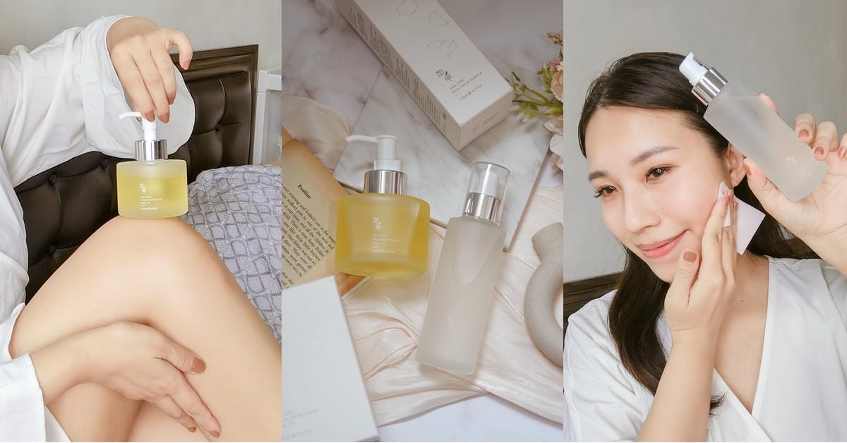 極簡保養推薦 簡單JAN DAN 植萃保養品 首推玫瑰青春露 極效身體賦活油使用心得 .jpg 極簡保養推薦 簡單JAN DAN 植萃保養品 首推玫瑰青春露 極效身體賦活油使用心得 .jpg