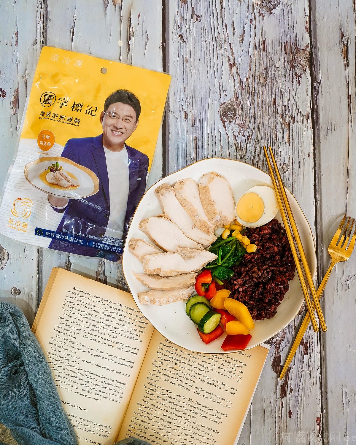 氣冷舒肥雞胸肉片懶人食譜 洽富星級舒肥雞胸 獨特三種口味義式、青花椒、花雕嫩雞胸 健身料理即食雞胸肉推薦21.jpg 氣冷舒肥雞胸肉片懶人食譜 洽富星級舒肥雞胸 獨特三種口味義式、青花椒、花雕嫩雞胸 健身料理即食雞胸肉推薦21.jpg