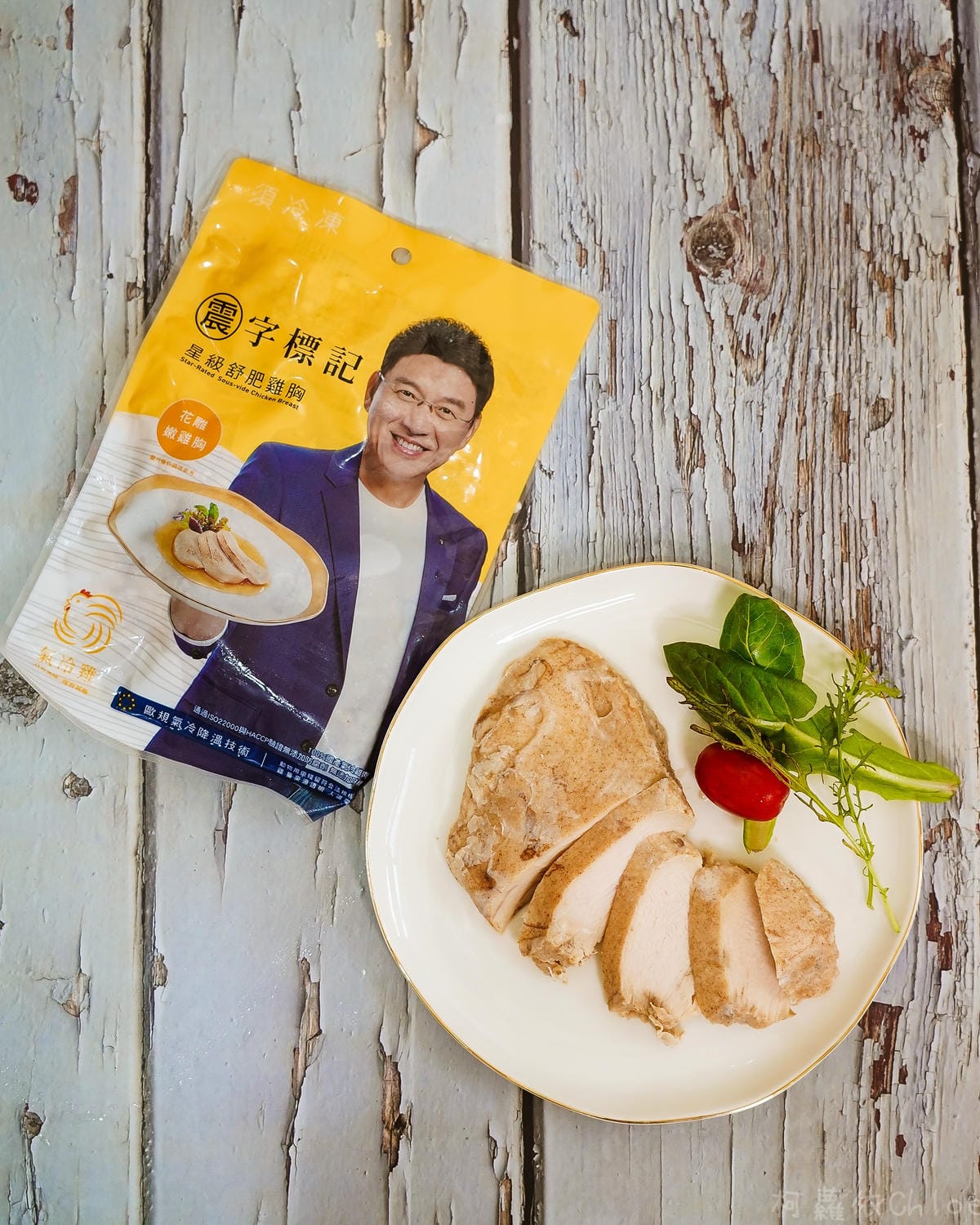 氣冷舒肥雞胸肉片懶人食譜 洽富星級舒肥雞胸 獨特三種口味義式、青花椒、花雕嫩雞胸 健身料理即食雞胸肉推薦22.jpg 氣冷舒肥雞胸肉片懶人食譜 洽富星級舒肥雞胸 獨特三種口味義式、青花椒、花雕嫩雞胸 健身料理即食雞胸肉推薦22.jpg