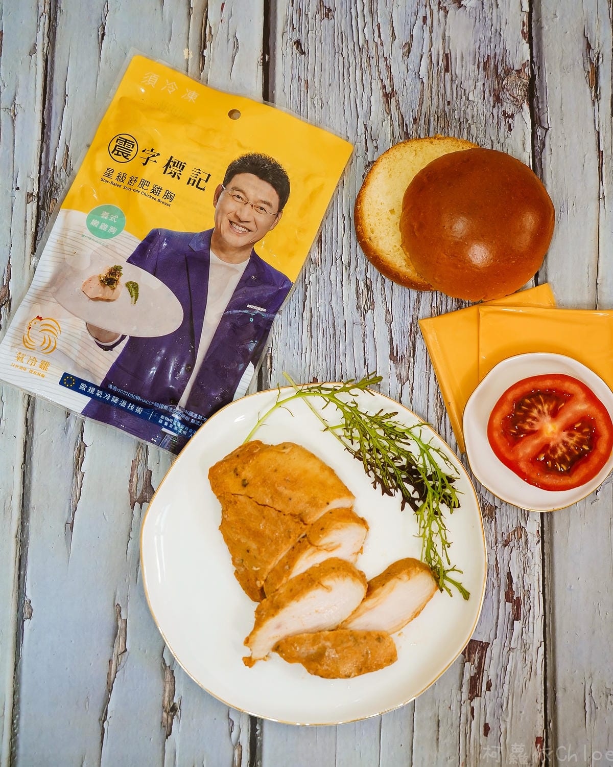 氣冷舒肥雞胸肉片懶人食譜 洽富星級舒肥雞胸 獨特三種口味義式、青花椒、花雕嫩雞胸 健身料理即食雞胸肉推薦12.jpg 氣冷舒肥雞胸肉片懶人食譜 洽富星級舒肥雞胸 獨特三種口味義式、青花椒、花雕嫩雞胸 健身料理即食雞胸肉推薦12.jpg