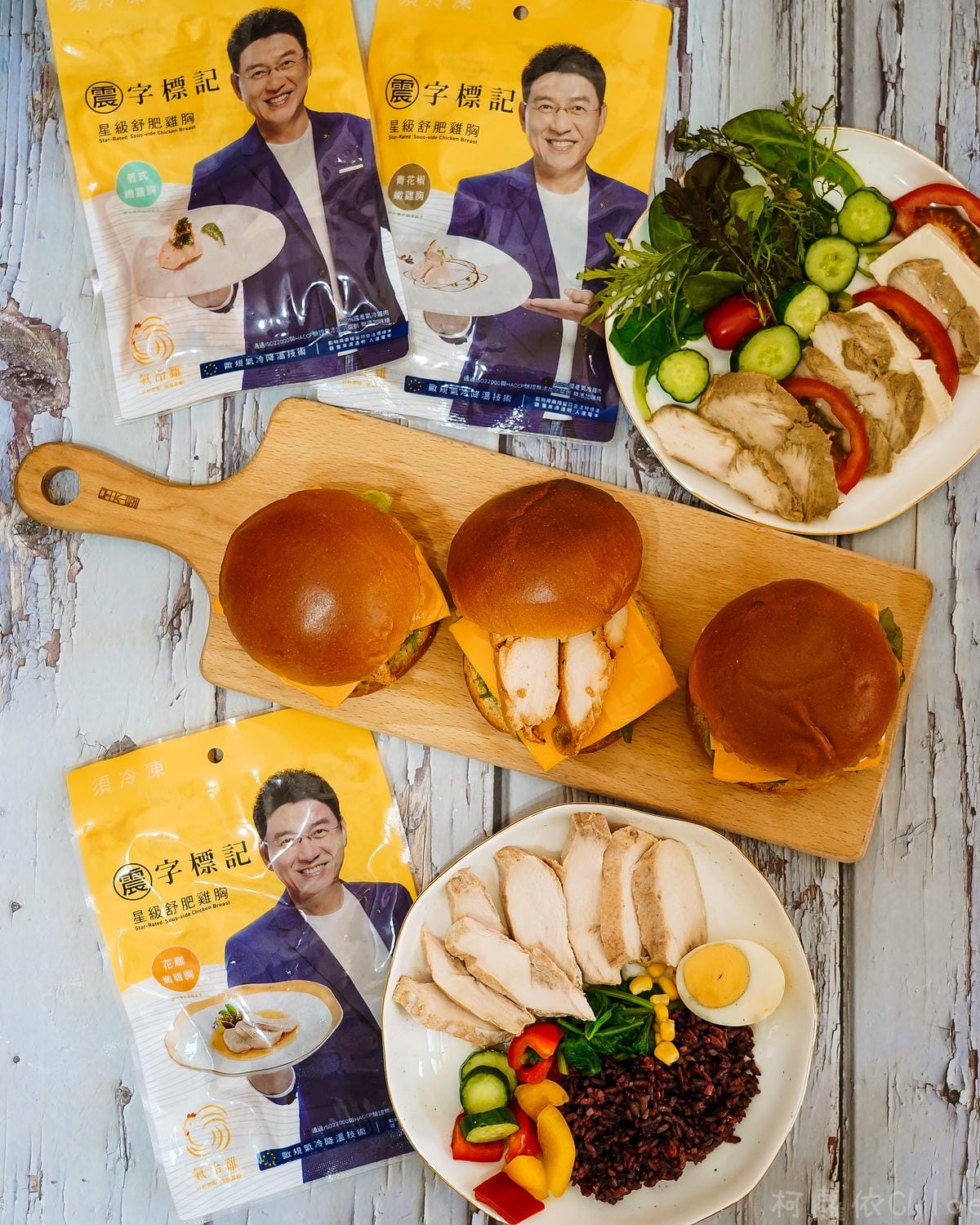 氣冷舒肥雞胸肉片懶人食譜 洽富星級舒肥雞胸 獨特三種口味義式、青花椒、花雕嫩雞胸 健身料理即食雞胸肉推薦2CCC.jpg 氣冷舒肥雞胸肉片懶人食譜 洽富星級舒肥雞胸 獨特三種口味義式、青花椒、花雕嫩雞胸 健身料理即食雞胸肉推薦2CCC.jpg