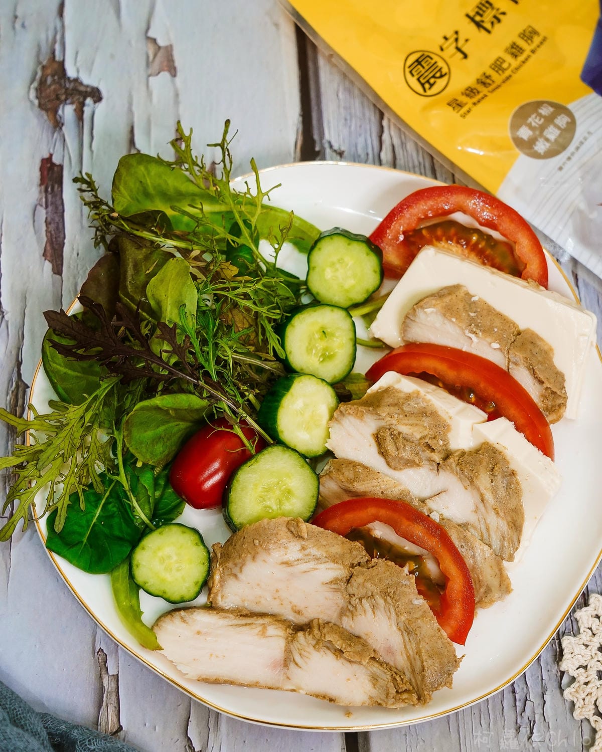 氣冷舒肥雞胸肉片懶人食譜 洽富星級舒肥雞胸 獨特三種口味義式、青花椒、花雕嫩雞胸 健身料理即食雞胸肉推薦11.jpg 氣冷舒肥雞胸肉片懶人食譜 洽富星級舒肥雞胸 獨特三種口味義式、青花椒、花雕嫩雞胸 健身料理即食雞胸肉推薦11.jpg