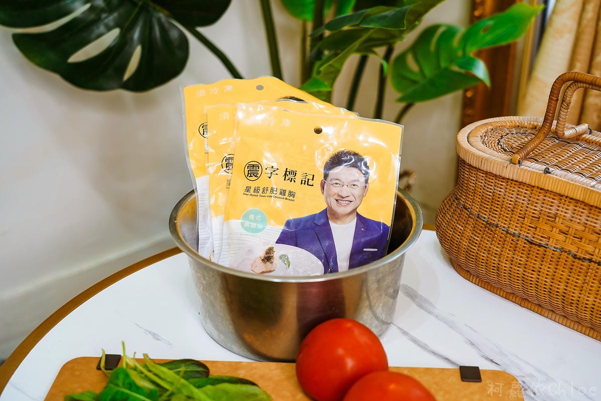 氣冷舒肥雞胸肉片懶人食譜 洽富星級舒肥雞胸 獨特三種口味義式、青花椒、花雕嫩雞胸 健身料理即食雞胸肉推薦5.jpg 氣冷舒肥雞胸肉片懶人食譜 洽富星級舒肥雞胸 獨特三種口味義式、青花椒、花雕嫩雞胸 健身料理即食雞胸肉推薦5.jpg