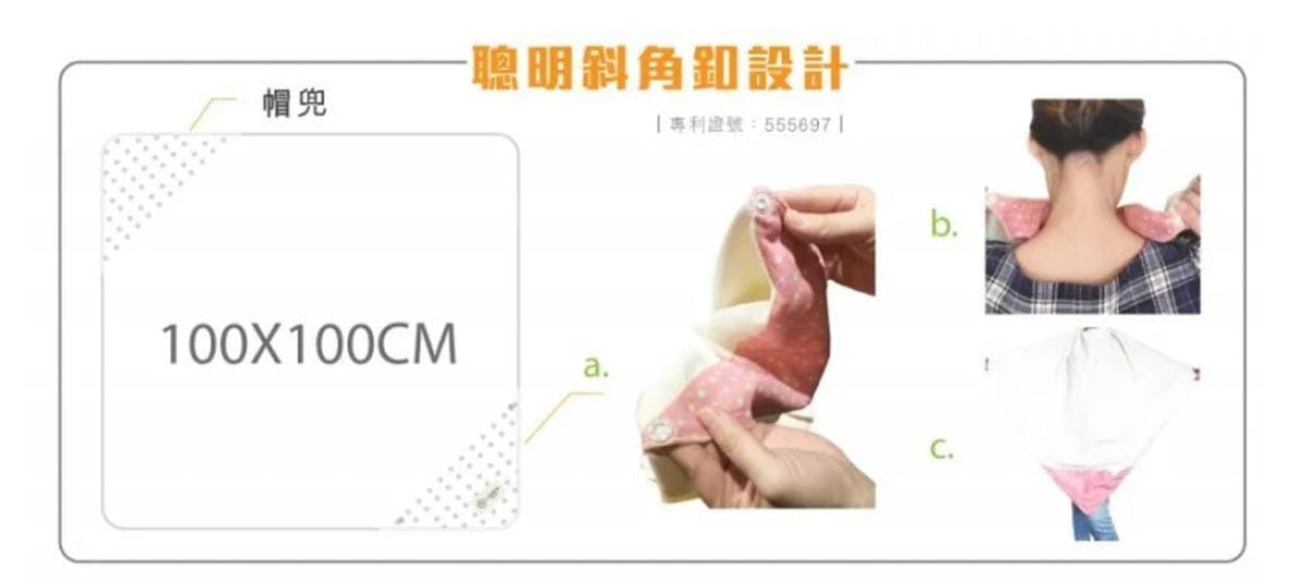 3000元以下寶寶彌月禮 Nizio小蘑菇浴巾 爸媽都好上手 跳跳糖四層紗浴包巾 摸摸菇安撫澡巾 親膚推薦25.jpg 3000元以下寶寶彌月禮 Nizio小蘑菇浴巾 爸媽都好上手 跳跳糖四層紗浴包巾 摸摸菇安撫澡巾 親膚推薦25.jpg