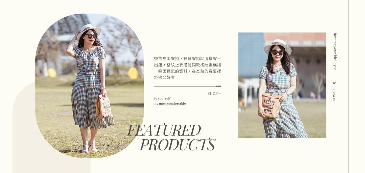 OB嚴選 4月號 格紋穿搭特輯 親子裝怎麼搭配 95折優惠碼kcchloe2.jpg