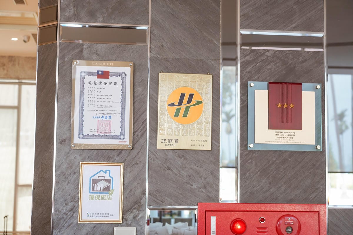 親子住宿推薦 南科贊美酒店 一泊二食烘窯釣魚好好玩 親子旅宿南部住宿推薦 近頑皮世界動物園5.jpg 親子住宿推薦 南科贊美酒店 一泊二食烘窯釣魚好好玩 親子旅宿南部住宿推薦 近頑皮世界動物園5.jpg