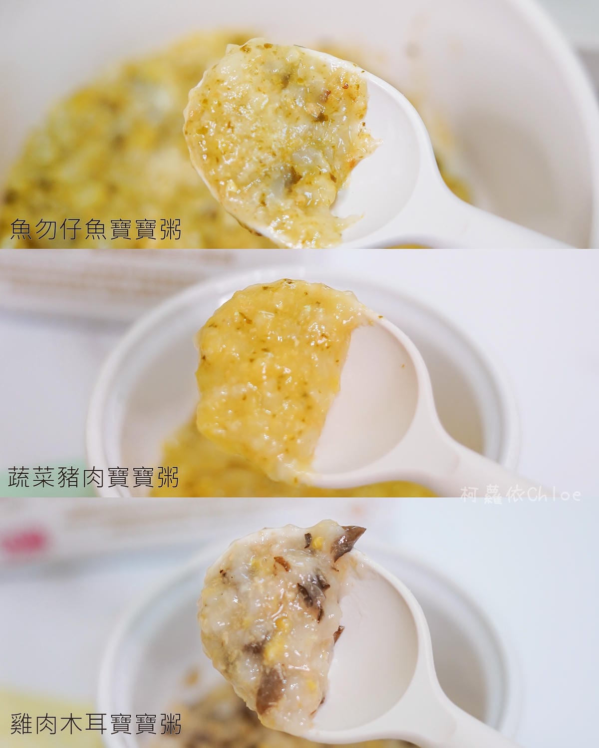 寶寶粥哪裡買 裸廚房 HELLO KITTY常溫寶寶粥推薦  三種寶寶粥菜單分享 寶寶粥營養看這篇29.jpg