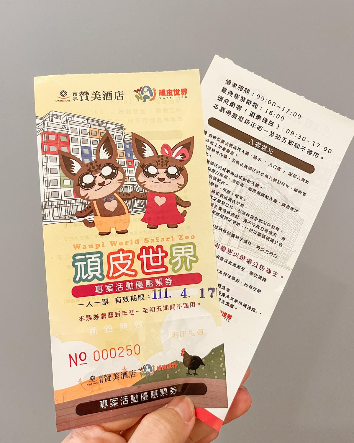 親子住宿推薦 南科贊美酒店 一泊二食烘窯釣魚好好玩 親子旅宿南部住宿推薦 近頑皮世界動物園106.jpg 親子住宿推薦 南科贊美酒店 一泊二食烘窯釣魚好好玩 親子旅宿南部住宿推薦 近頑皮世界動物園106.jpg