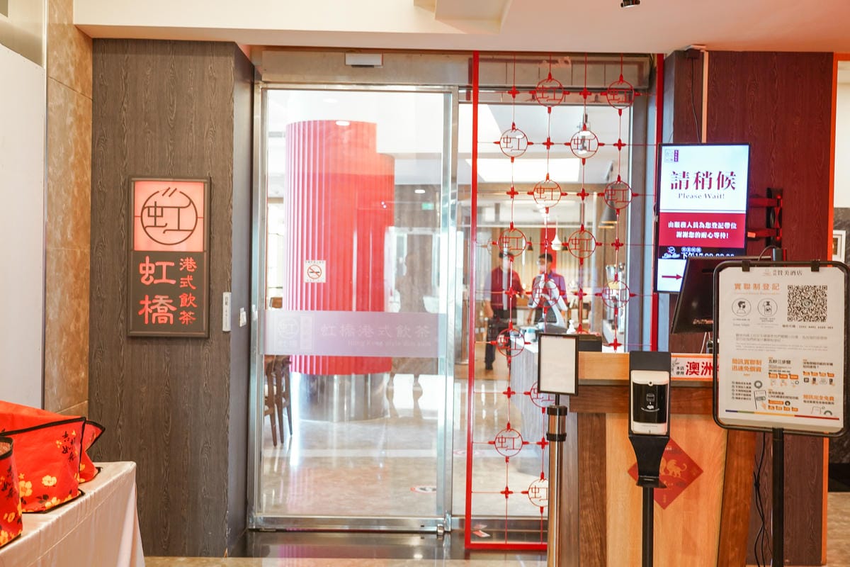 親子住宿推薦 南科贊美酒店 一泊二食烘窯釣魚好好玩 親子旅宿南部住宿推薦 近頑皮世界動物園83.jpg 親子住宿推薦 南科贊美酒店 一泊二食烘窯釣魚好好玩 親子旅宿南部住宿推薦 近頑皮世界動物園83.jpg