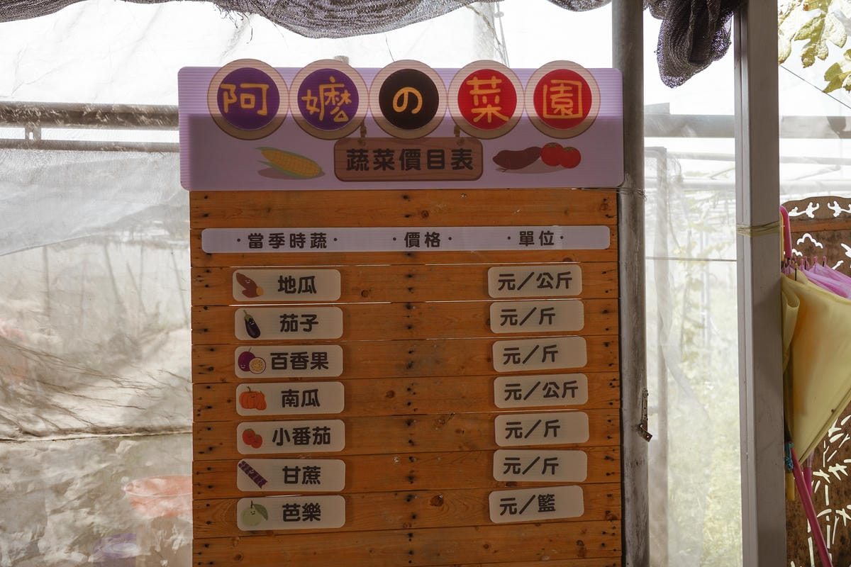 親子住宿推薦 南科贊美酒店 一泊二食烘窯釣魚好好玩 親子旅宿南部住宿推薦 近頑皮世界動物園53.jpg 親子住宿推薦 南科贊美酒店 一泊二食烘窯釣魚好好玩 親子旅宿南部住宿推薦 近頑皮世界動物園53.jpg