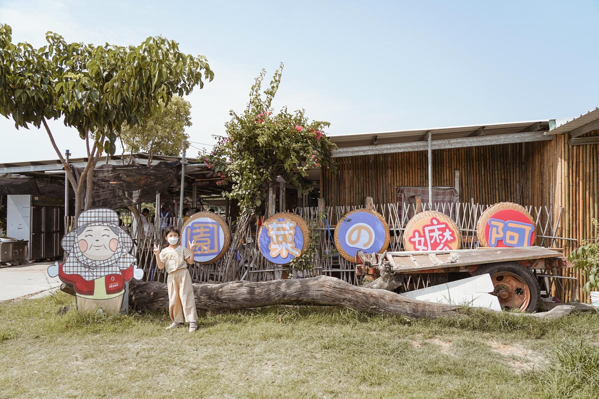 親子住宿推薦 南科贊美酒店 一泊二食烘窯釣魚好好玩 親子旅宿南部住宿推薦 近頑皮世界動物園51.jpg 親子住宿推薦 南科贊美酒店 一泊二食烘窯釣魚好好玩 親子旅宿南部住宿推薦 近頑皮世界動物園51.jpg