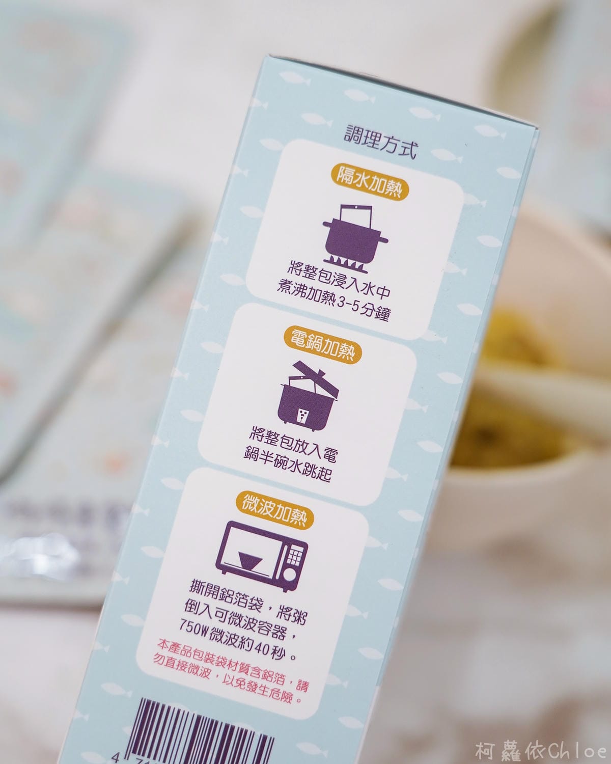 寶寶粥哪裡買 裸廚房 HELLO KITTY常溫寶寶粥推薦  三種寶寶粥菜單分享 寶寶粥營養看這篇5.jpg