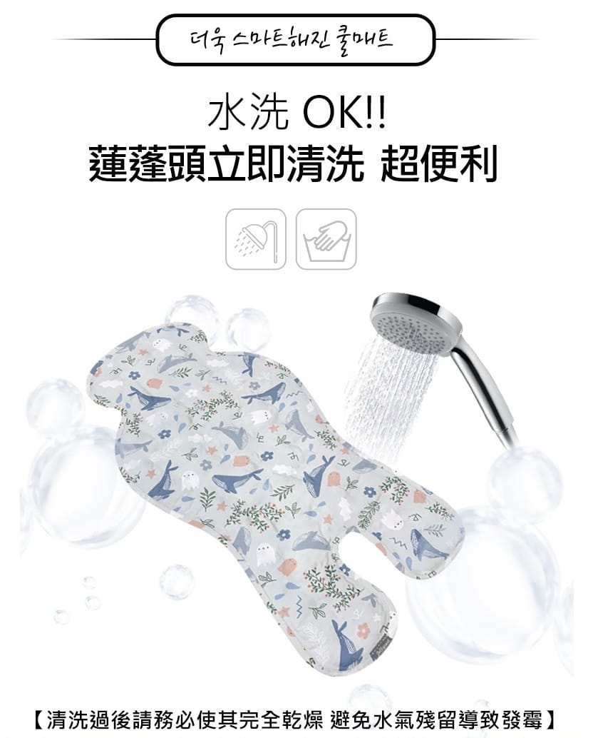 韓國jellypop團購 推車涼墊和果凍床墊 夏天育兒好物 不讓寶寶躺著一身汗9a.jpg 韓國jellypop團購 推車涼墊和果凍床墊 夏天育兒好物 不讓寶寶躺著一身汗9a.jpg