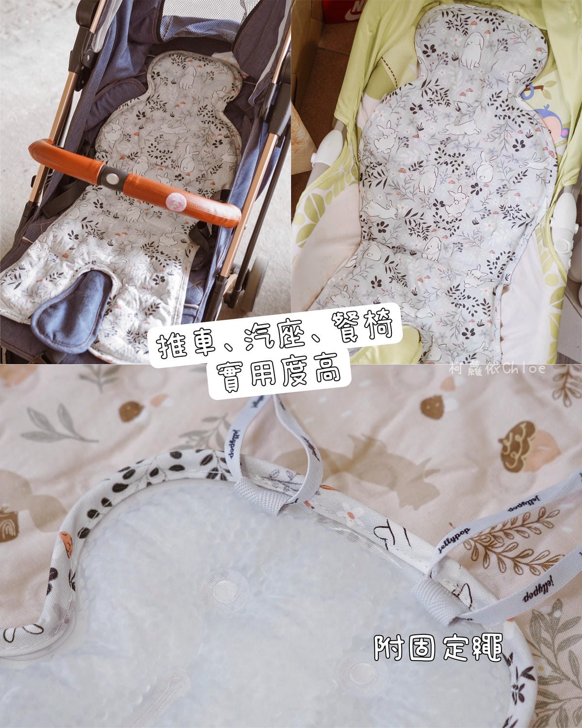 韓國jellypop團購 推車涼墊和果凍床墊 夏天育兒好物 不讓寶寶躺著一身汗3.JPG 韓國jellypop團購 推車涼墊和果凍床墊 夏天育兒好物 不讓寶寶躺著一身汗3.JPG