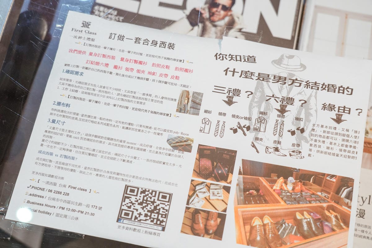 台南自助婚紗|伊頓婚紗 婚紗禮服租借 宴客手工白紗 晚禮服 西服挑選紀錄 @伊頓自助婚紗台南旗艦店33A.jpg 台南自助婚紗|伊頓婚紗 婚紗禮服租借 宴客手工白紗 晚禮服 西服挑選紀錄 @伊頓自助婚紗台南旗艦店33A.jpg