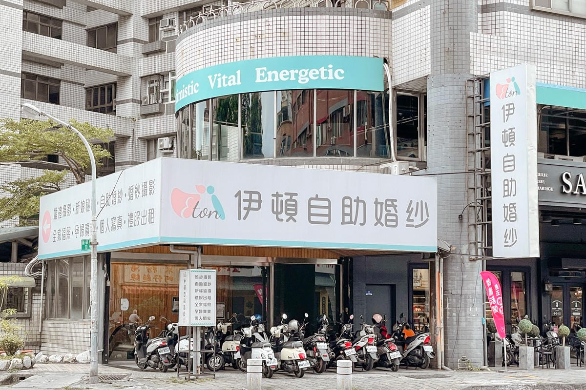 台南自助婚紗|伊頓婚紗 婚紗禮服租借 宴客手工白紗 晚禮服 西服挑選紀錄 @伊頓自助婚紗台南旗艦店30.jpg 台南自助婚紗|伊頓婚紗 婚紗禮服租借 宴客手工白紗 晚禮服 西服挑選紀錄 @伊頓自助婚紗台南旗艦店30.jpg