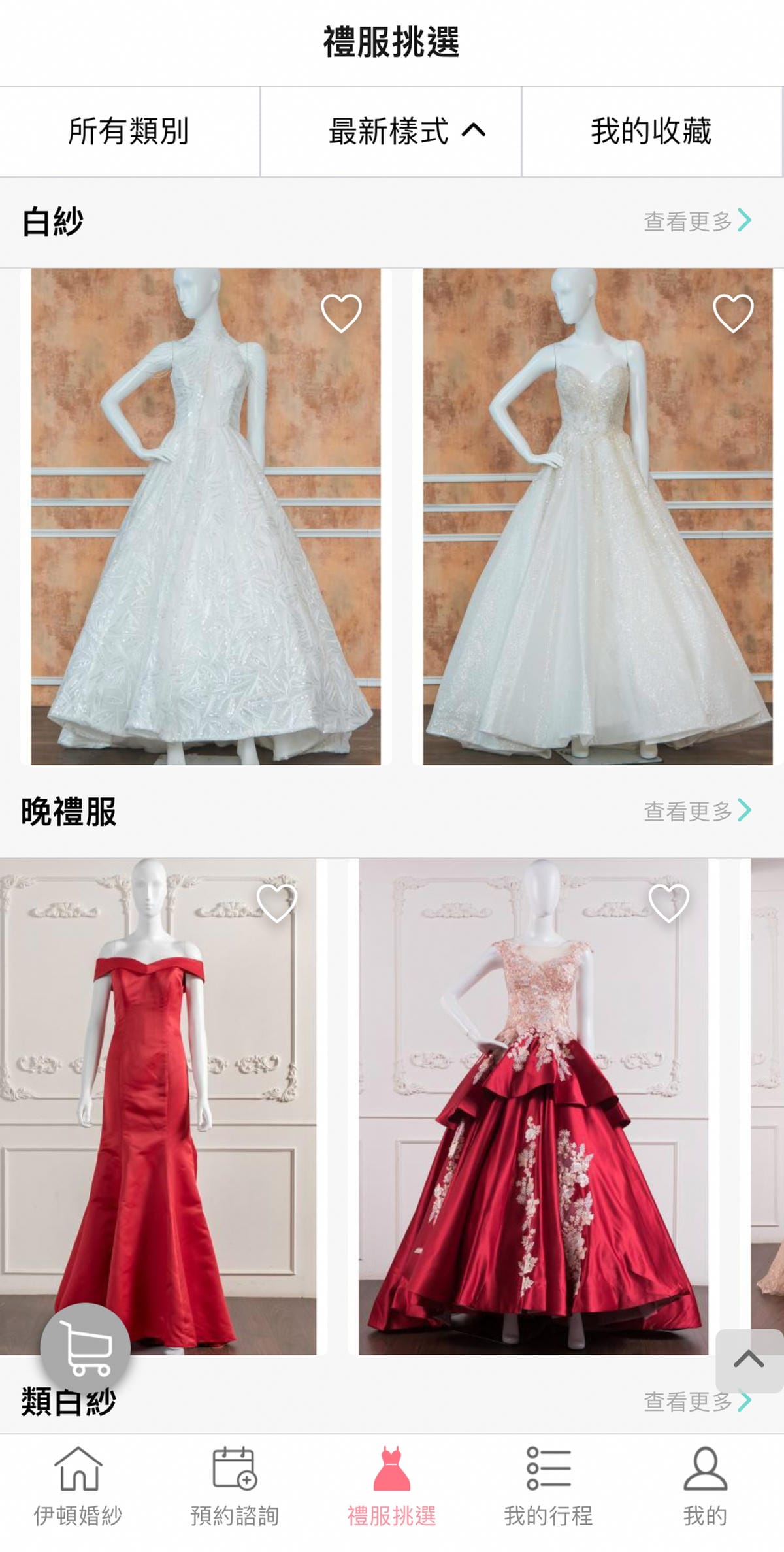 台南自助婚紗|伊頓婚紗 婚紗禮服租借 宴客手工白紗 晚禮服 西服挑選紀錄 @伊頓自助婚紗台南旗艦店12.jpg 台南自助婚紗|伊頓婚紗 婚紗禮服租借 宴客手工白紗 晚禮服 西服挑選紀錄 @伊頓自助婚紗台南旗艦店12.jpg