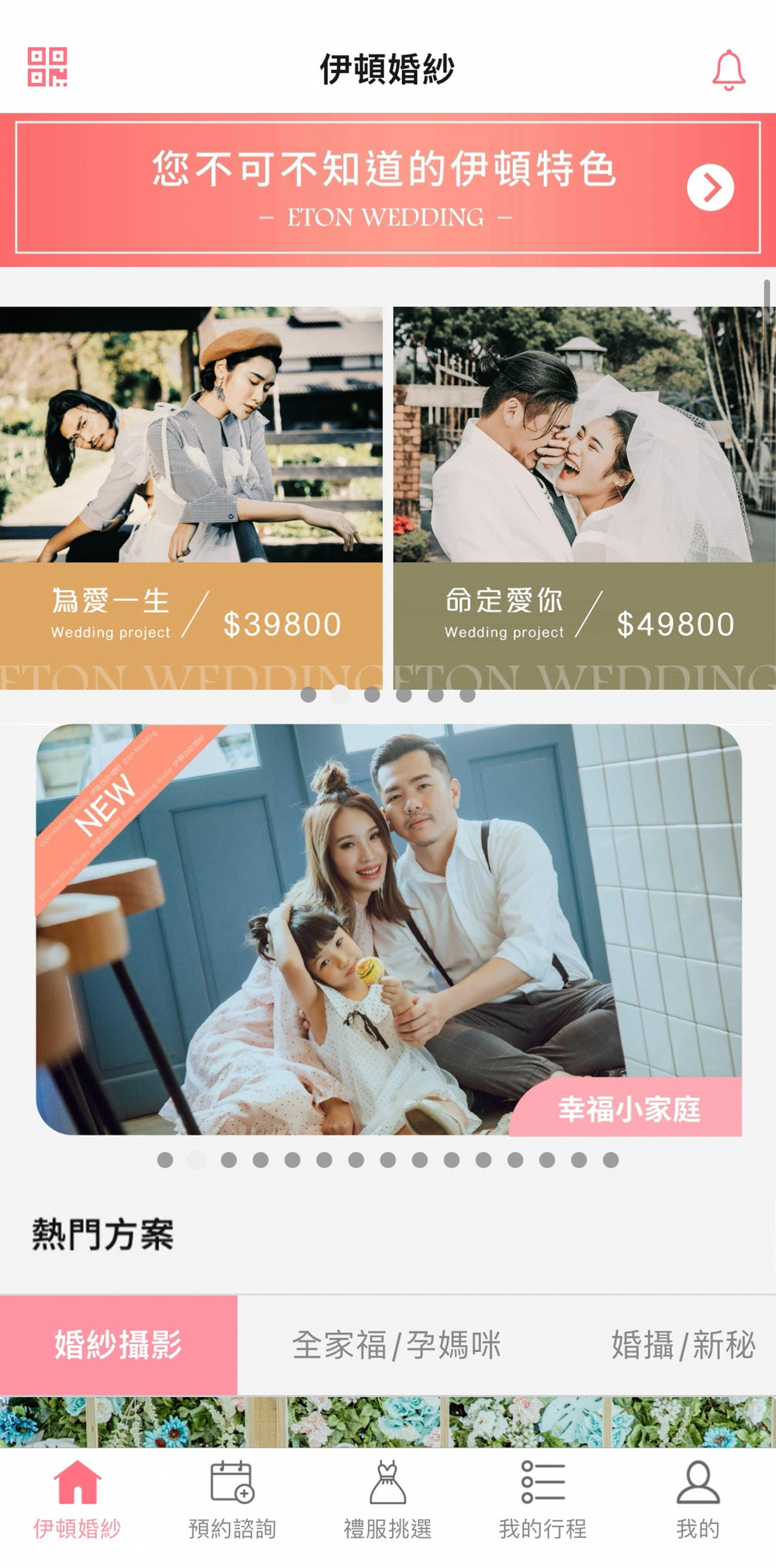 台南自助婚紗|伊頓婚紗 婚紗禮服租借 宴客手工白紗 晚禮服 西服挑選紀錄 @伊頓自助婚紗台南旗艦店11.jpg 台南自助婚紗|伊頓婚紗 婚紗禮服租借 宴客手工白紗 晚禮服 西服挑選紀錄 @伊頓自助婚紗台南旗艦店11.jpg