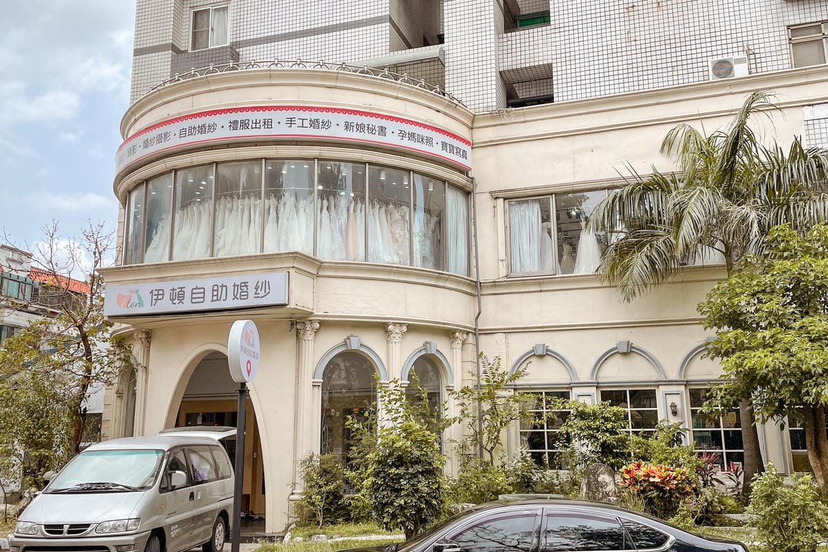 台南自助婚紗|伊頓婚紗 婚紗禮服租借 宴客手工白紗 晚禮服 西服挑選紀錄 @伊頓自助婚紗台南旗艦店1.jpg 台南自助婚紗|伊頓婚紗 婚紗禮服租借 宴客手工白紗 晚禮服 西服挑選紀錄 @伊頓自助婚紗台南旗艦店1.jpg