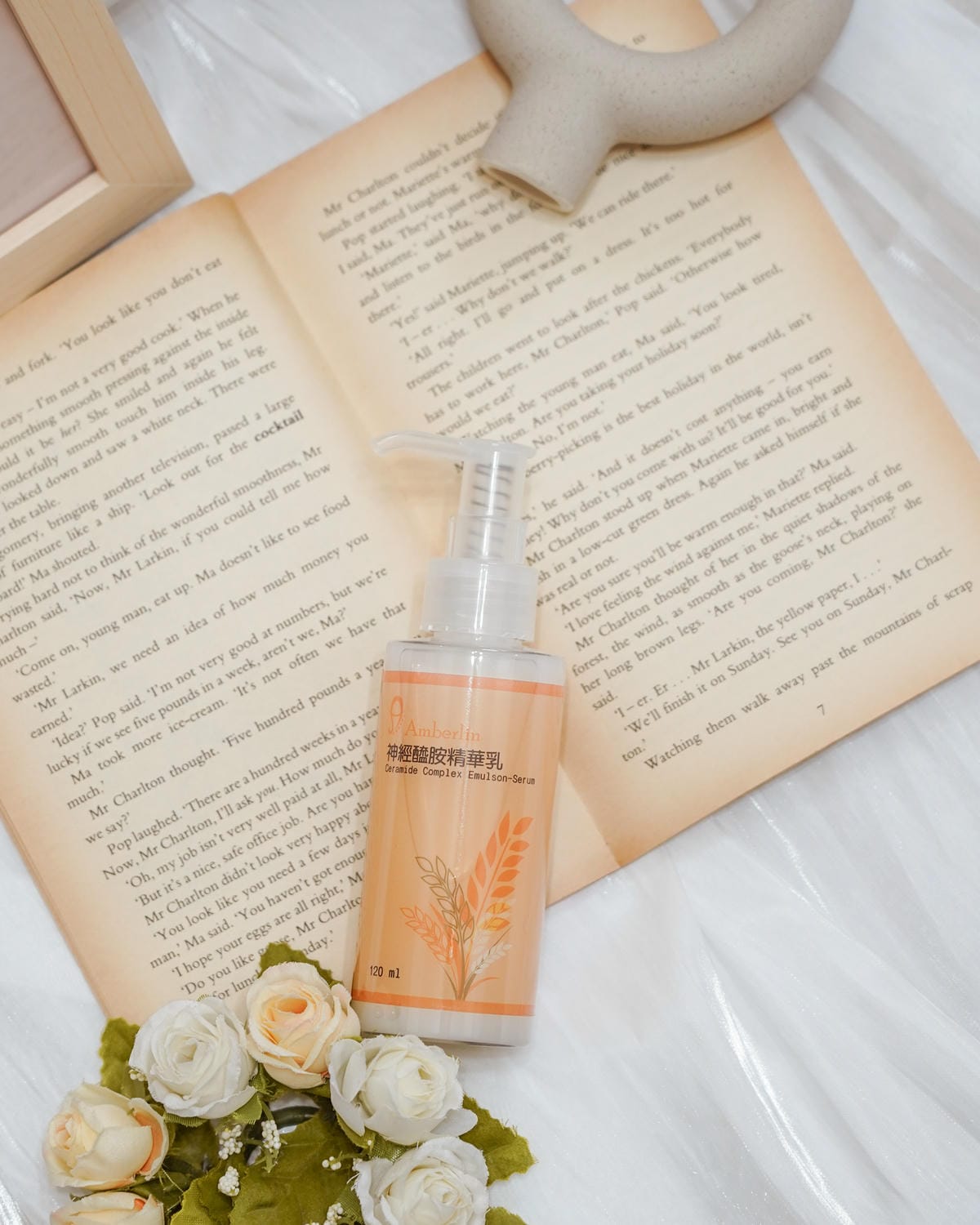 高CP值平價保養 Amberlin神經醯胺精華乳 卡普秀產品推薦3.jpg