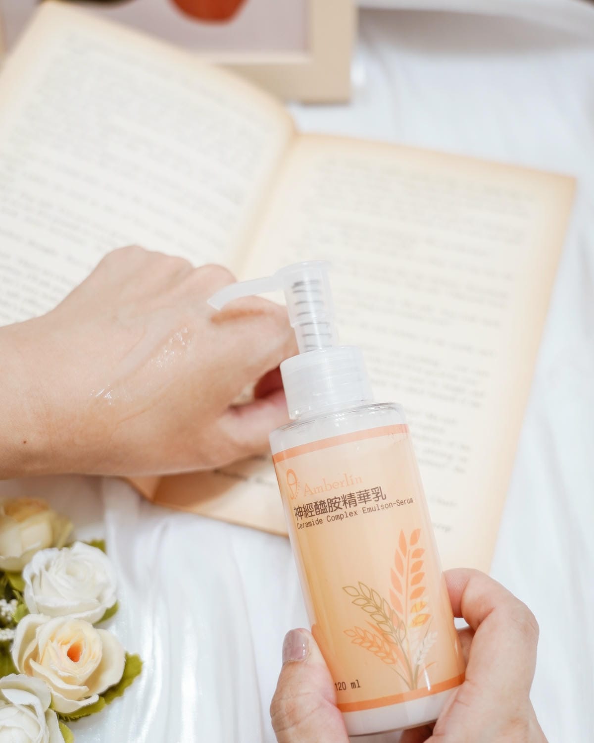 高CP值平價保養 Amberlin神經醯胺精華乳 卡普秀產品推薦9.jpg