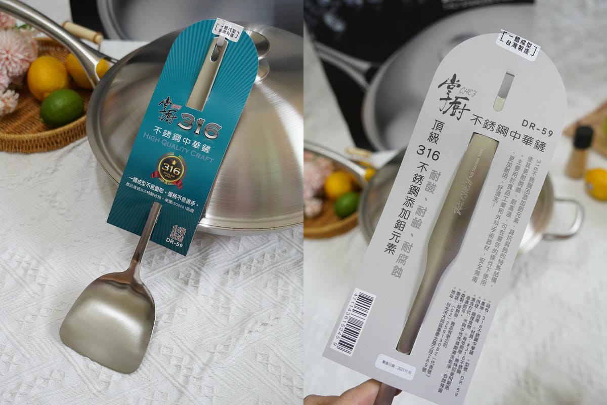 CHEF 掌廚 316不鏽鋼七層複合金中華鍋36cm 媽媽們最愛的炒鍋 煎煮炒炸樣樣行14.jpg CHEF 掌廚 316不鏽鋼七層複合金中華鍋36cm 媽媽們最愛的炒鍋 煎煮炒炸樣樣行14.jpg