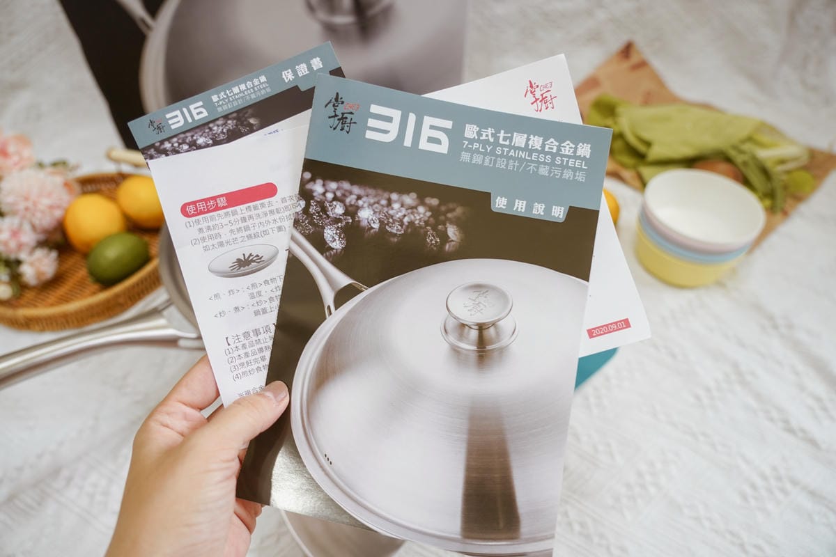 CHEF 掌廚 316不鏽鋼七層複合金中華鍋36cm 媽媽們最愛的炒鍋 煎煮炒炸樣樣行3.jpg CHEF 掌廚 316不鏽鋼七層複合金中華鍋36cm 媽媽們最愛的炒鍋 煎煮炒炸樣樣行3.jpg