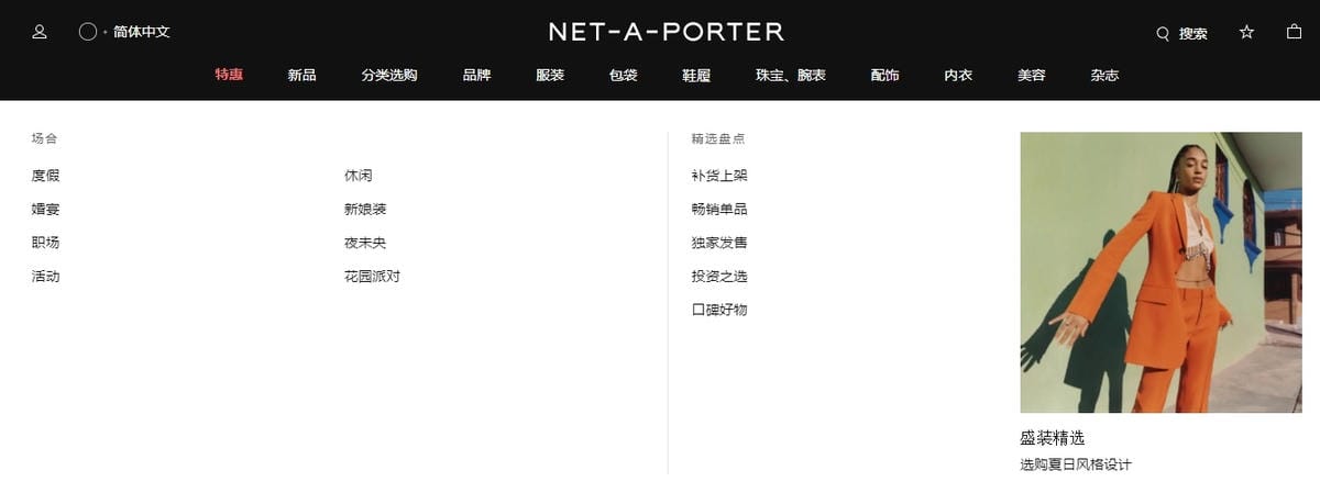 精品購物｜Net-A-Porter 年中大促4折起 Valentino  Garavani耳環開箱 購物慾望清單推薦3.jpg