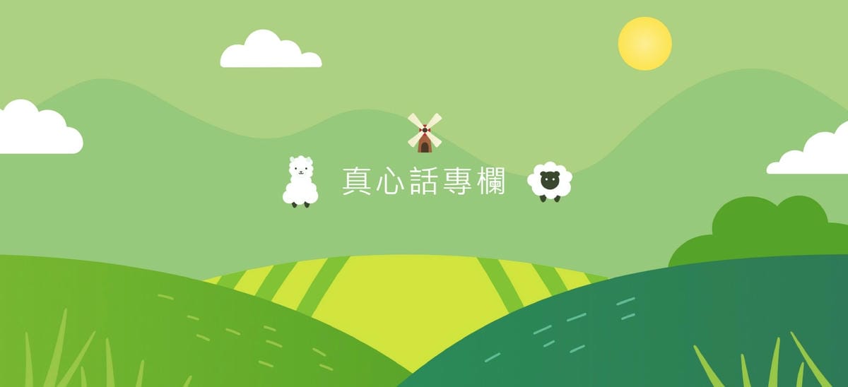 婚禮遊戲,零接觸婚禮遊戲,婚禮互動遊戲line,尾牙春酒遊戲,婚禮遊戲推薦 (8).jpg 婚禮遊戲,零接觸婚禮遊戲,婚禮互動遊戲line,尾牙春酒遊戲,婚禮遊戲推薦 (8).jpg