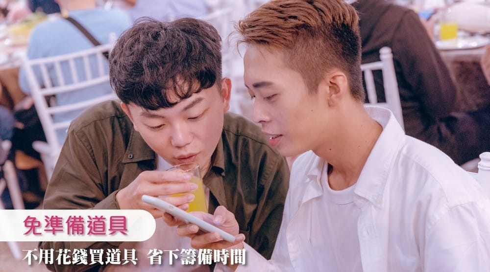 婚禮遊戲,零接觸婚禮遊戲,婚禮互動遊戲line,尾牙春酒遊戲,婚禮遊戲推薦 (1).jpg 婚禮遊戲,零接觸婚禮遊戲,婚禮互動遊戲line,尾牙春酒遊戲,婚禮遊戲推薦 (1).jpg