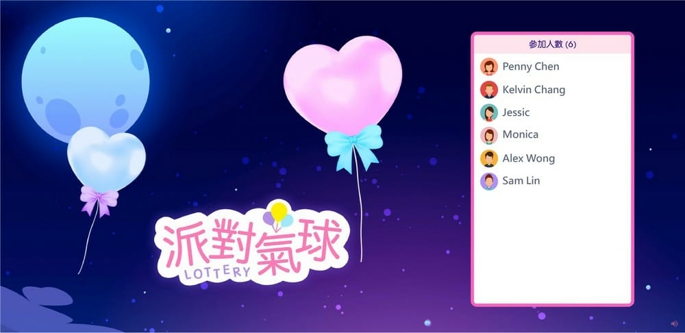 婚禮遊戲,零接觸婚禮遊戲,婚禮互動遊戲line,尾牙春酒遊戲,婚禮遊戲推薦 (11).jpg 婚禮遊戲,零接觸婚禮遊戲,婚禮互動遊戲line,尾牙春酒遊戲,婚禮遊戲推薦 (11).jpg