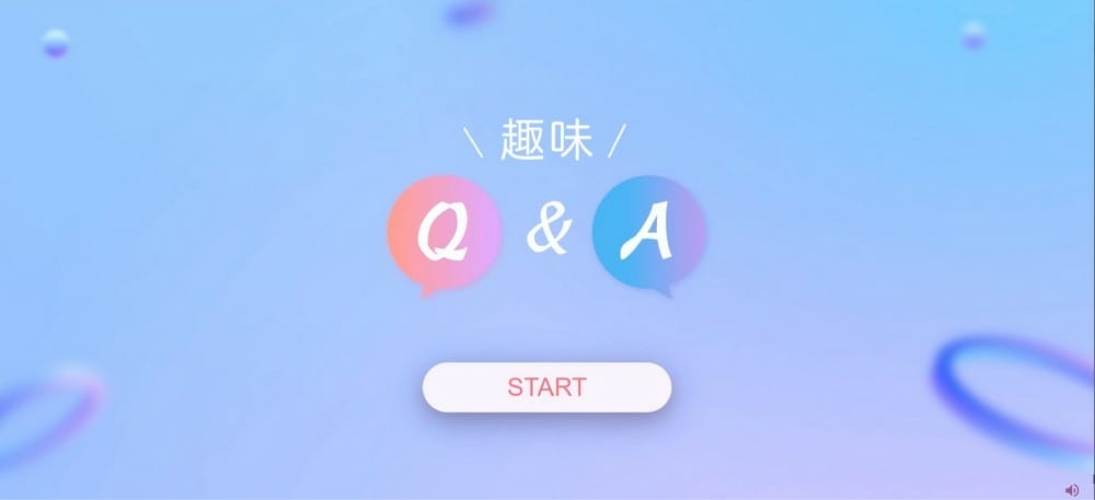 婚禮遊戲,零接觸婚禮遊戲,婚禮互動遊戲line,尾牙春酒遊戲,婚禮遊戲推薦 (13).jpg 婚禮遊戲,零接觸婚禮遊戲,婚禮互動遊戲line,尾牙春酒遊戲,婚禮遊戲推薦 (13).jpg