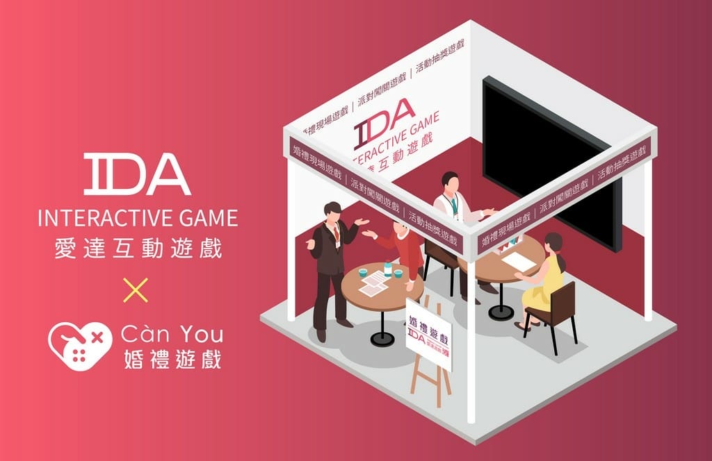 IDA-exhibition-04.JPG IDA-exhibition-04.JPG