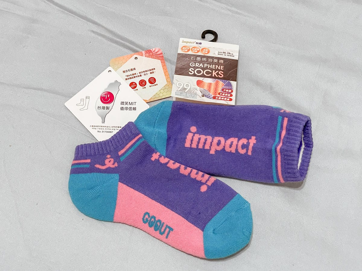 低年級超輕量兒童書包推薦impact怡寶 角落小夥伴陪伴上學去3.jpg