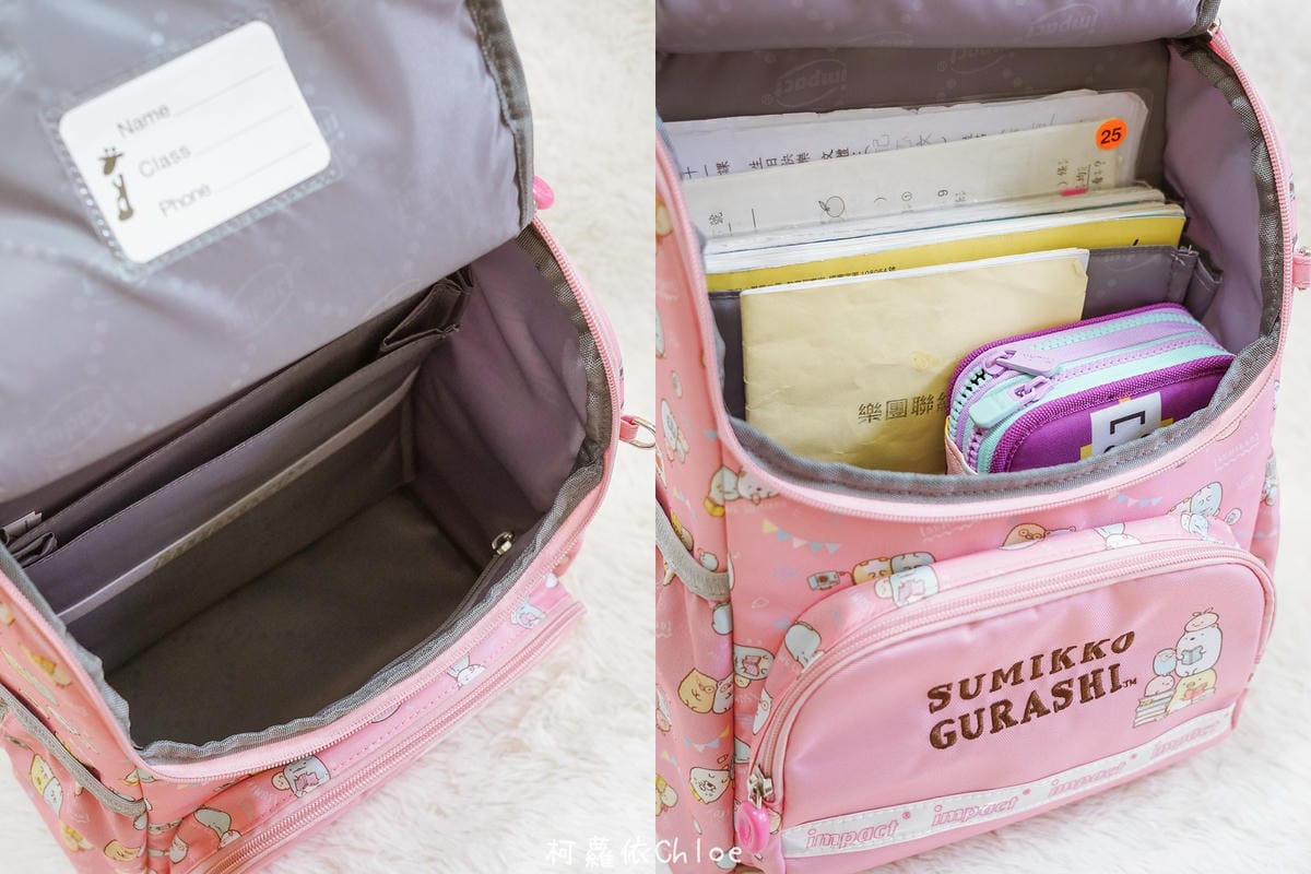 低年級超輕量兒童書包推薦impact怡寶 角落小夥伴陪伴上學去13.jpg