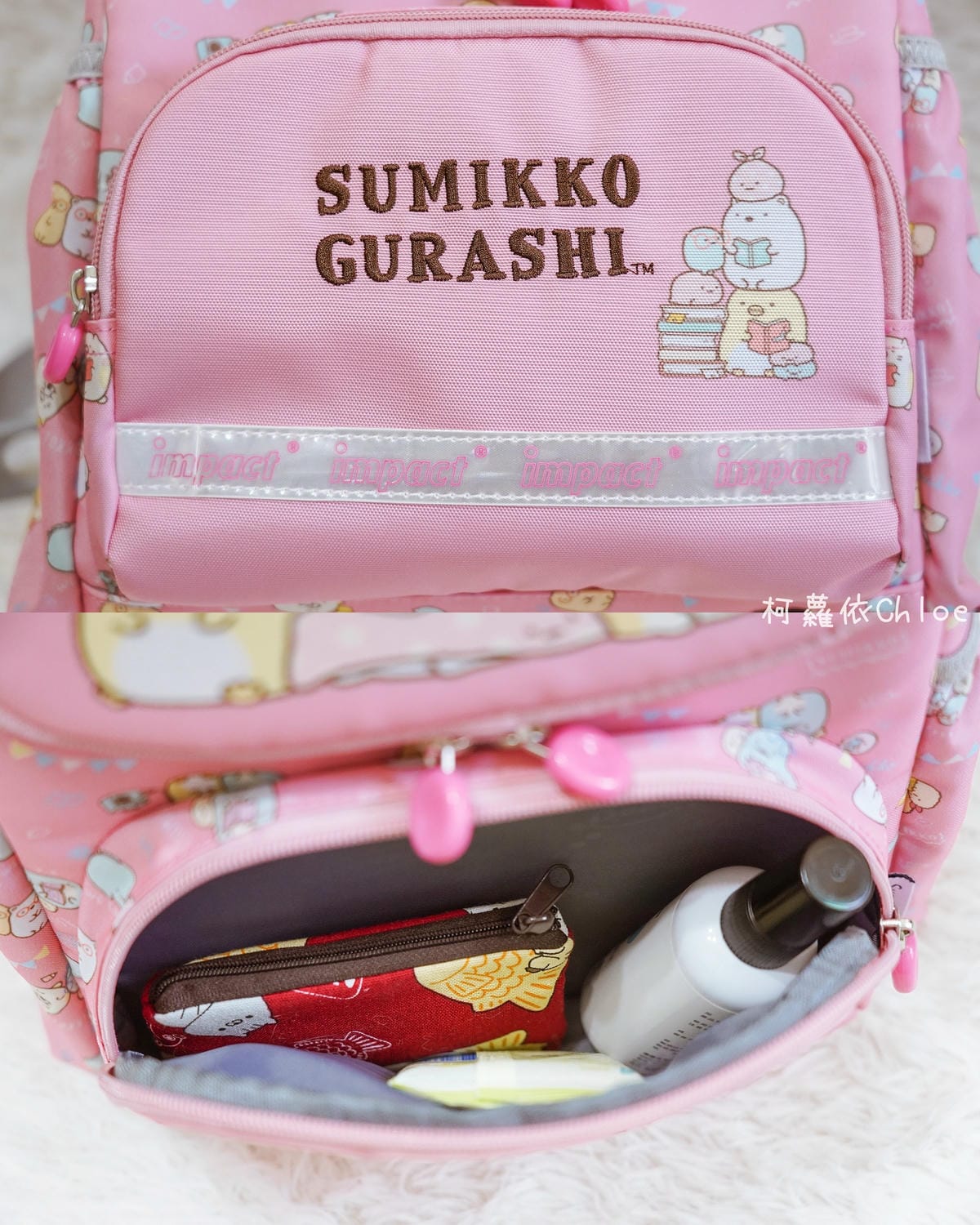 低年級超輕量兒童書包推薦impact怡寶 角落小夥伴陪伴上學去17.jpg