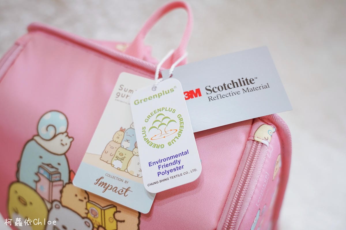 低年級超輕量兒童書包推薦impact怡寶 角落小夥伴陪伴上學去6.jpg