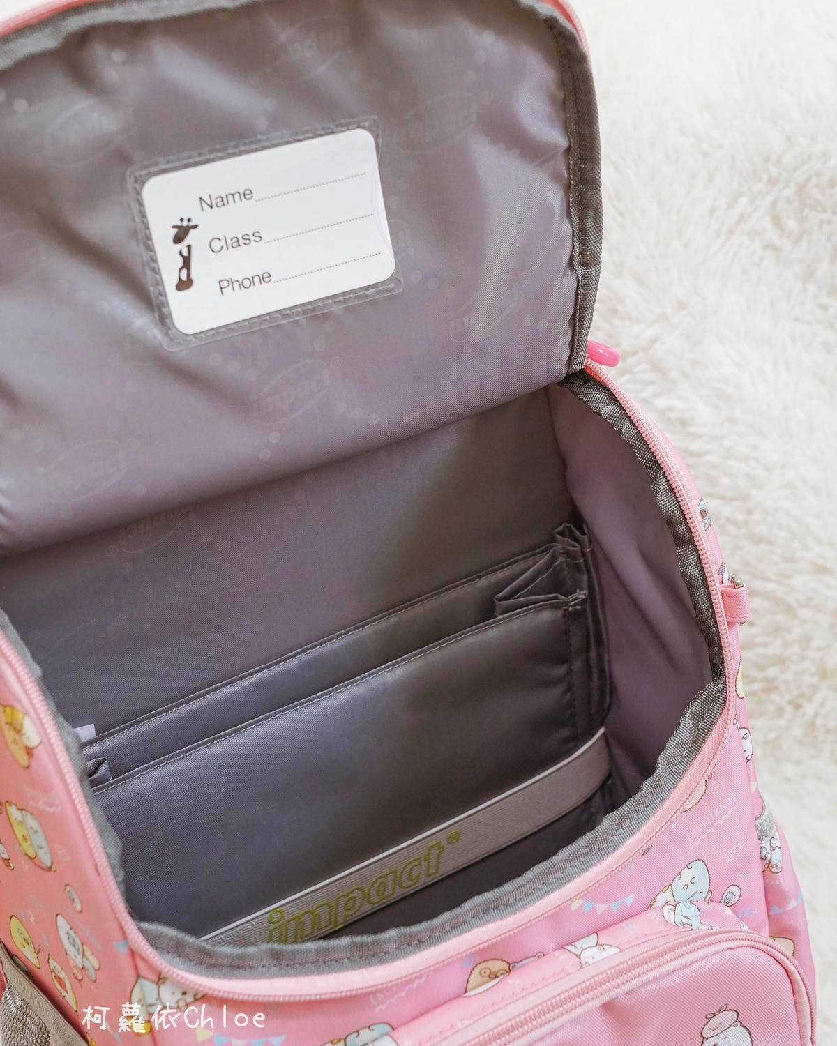低年級超輕量兒童書包推薦impact怡寶 角落小夥伴陪伴上學去12.jpg