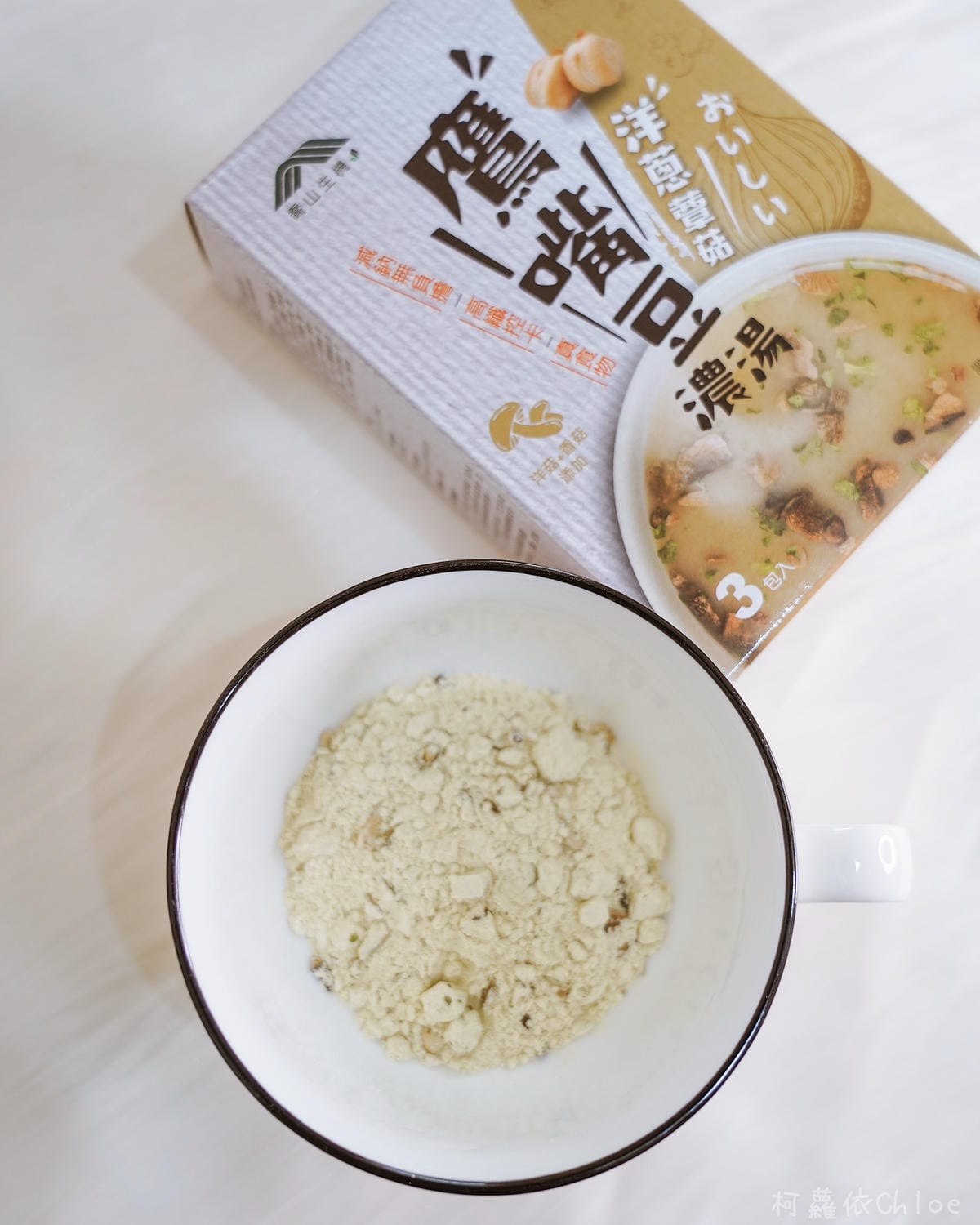 喬山生機 鷹嘴豆濃湯 三種口味附創意食譜 露營野餐、點心宵夜健康取向新選擇13.jpg 喬山生機 鷹嘴豆濃湯 三種口味附創意食譜 露營野餐、點心宵夜健康取向新選擇13.jpg